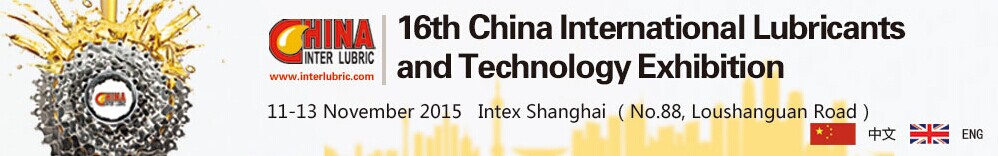 16th China International Lubricant...